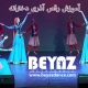 آموزش رقص آذری دخترانه