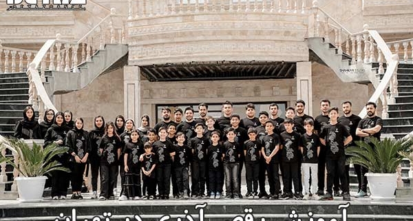 آموزش رقص آذری در تهران