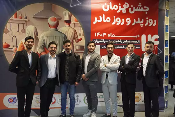 گروه رقص مردانه