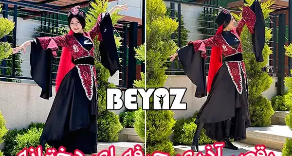 رقص آذری حرفه ای دخترانه