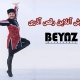 آموزش آنلاین رقص آذری