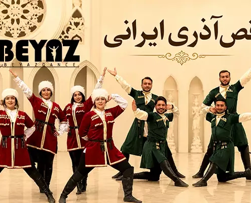 رقص آذری ایرانی توسط گروه رقص آذربایجانی بیاض با لباس سنتی